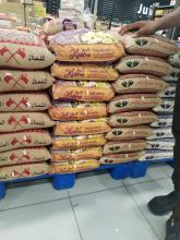 Basmati Rice Supplier