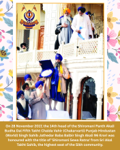 leader of the Shiromani Panth Akali Budha Dal