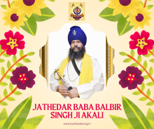 leader of the Shiromani Panth Akali Budha Dal