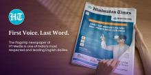 Hindustan Times Epaper in 2025