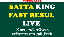 Satta King Ghaziabad Result Chart