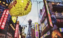  Late Evenings Inside Japan Tour Packages