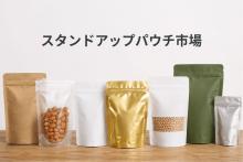 Stand up Pouches Market Size