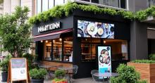 Digital Signage