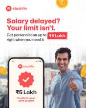 loan for salary