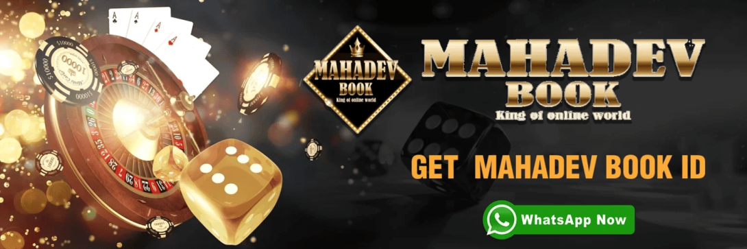 Mahadev Book