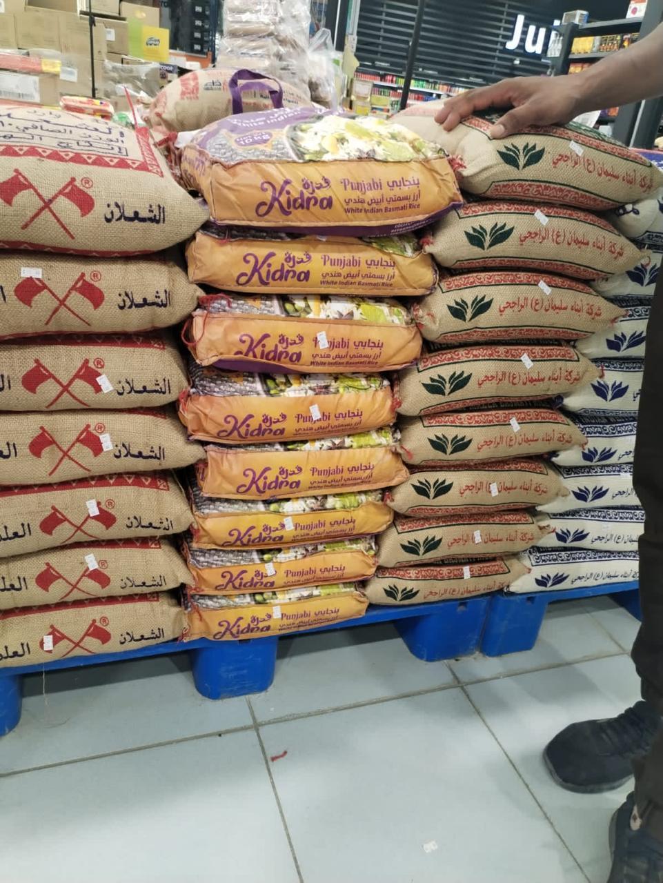 Basmati Rice Supplier