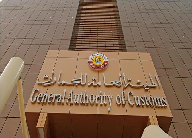 Company Registration in Qatar